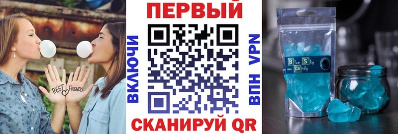 АМФЕТАМИН VHQ где найти Балахна