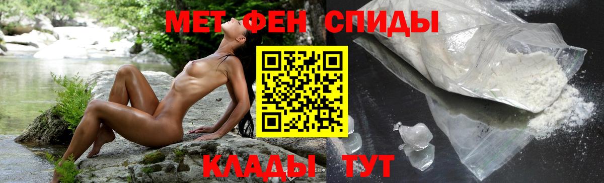 Амфетамин 97%  Вход с VPN  Балахна 