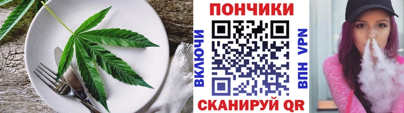 Canna-Cookies марихуана  Балахна 