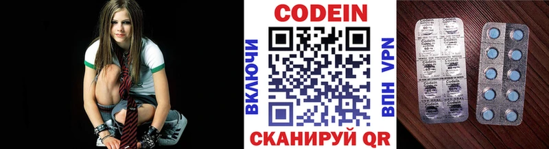 darknet как зайти наркота ссылка на мегу зеркало Балахна Кодеиновый сироп Lean Purple Drank
