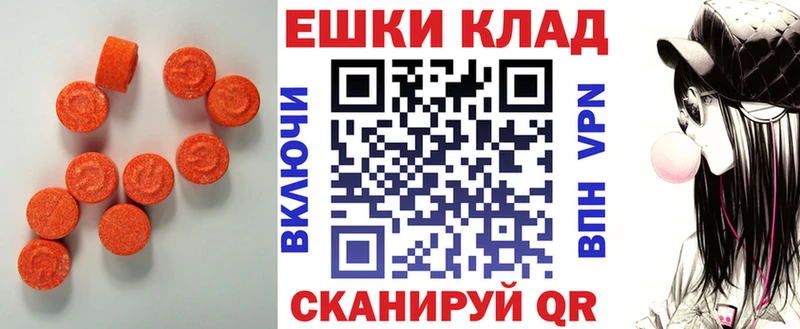 купить наркотики сайты  Балахна  Экстази XTC 