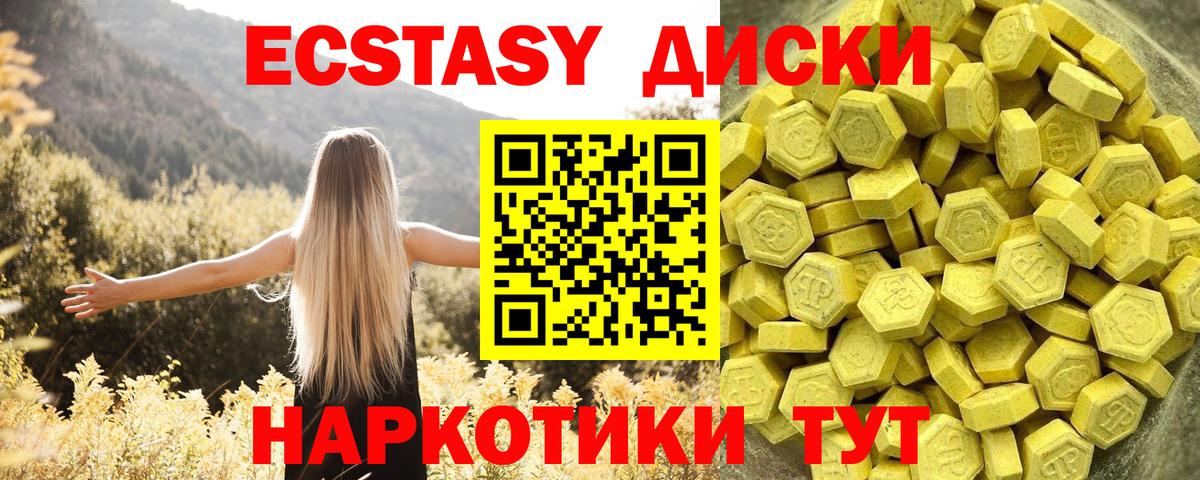 Ecstasy Дубай  Ecstasy  Балахна  Экстази 99%  сайты даркнета Telegram  Вход с VPN 