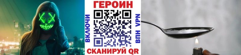 MEGA сайт  Балахна  Героин афганец 
