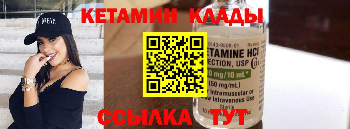kraken вход  Вход с VPN  Балахна  Кетамин VHQ  Кетамин ketamine 