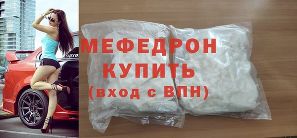 меф VHQ Абаза