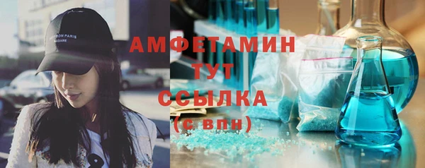ПСИЛОЦИБИНОВЫЕ ГРИБЫ Пролетарск