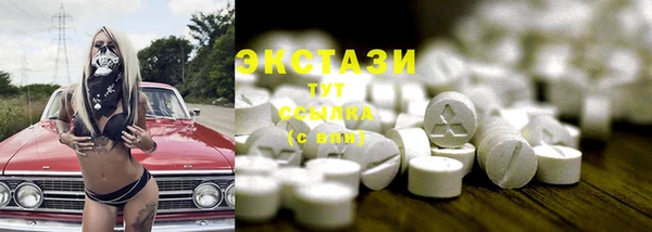 дистиллят марихуана Баксан