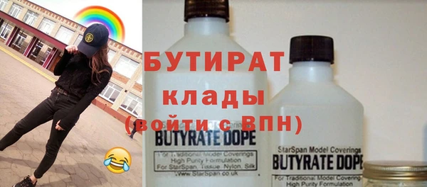 дурь Протвино