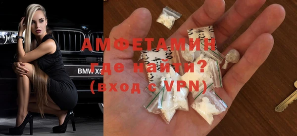 ПСИЛОЦИБИНОВЫЕ ГРИБЫ Пролетарск