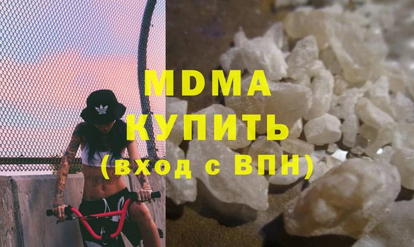герыч Абдулино