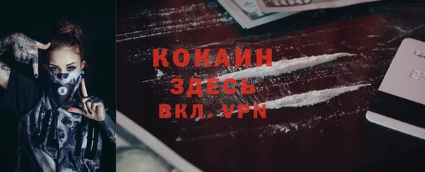 меф VHQ Абаза
