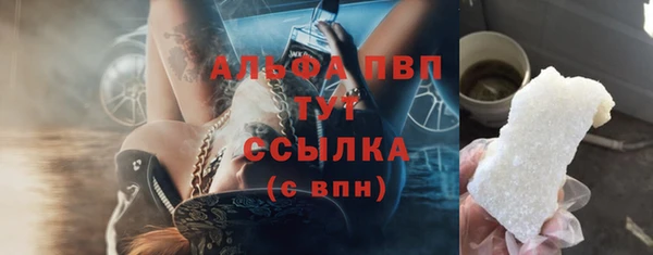 ПСИЛОЦИБИНОВЫЕ ГРИБЫ Пролетарск