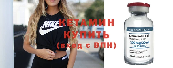 ПСИЛОЦИБИНОВЫЕ ГРИБЫ Пролетарск