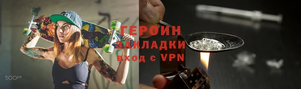 дурь Протвино