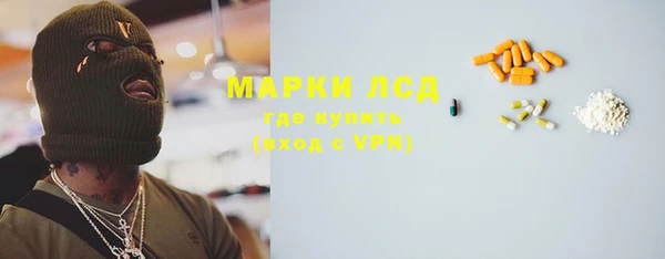 герыч Абдулино