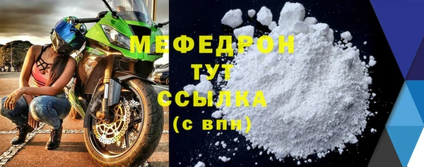 ПСИЛОЦИБИНОВЫЕ ГРИБЫ Пролетарск