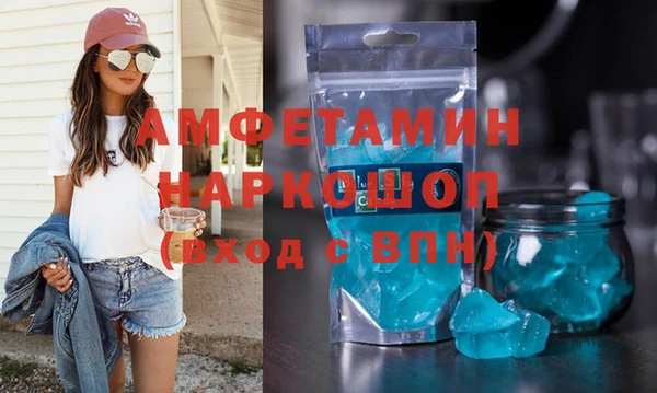 кокаин Абинск
