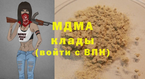 дурь Протвино