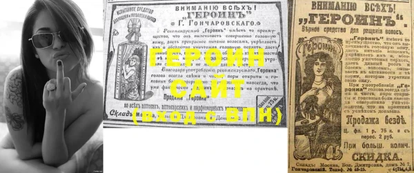 герыч Абдулино