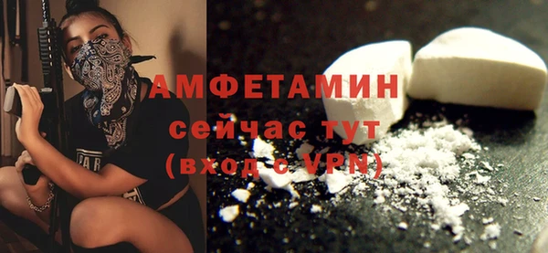 скорость mdpv Балахна