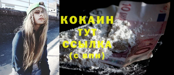 ПСИЛОЦИБИНОВЫЕ ГРИБЫ Пролетарск