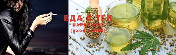 ПСИЛОЦИБИНОВЫЕ ГРИБЫ Пролетарск