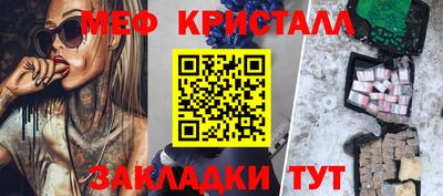 амфетамин Бугуруслан