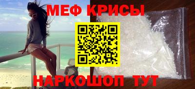 мефедрон мука Бузулук