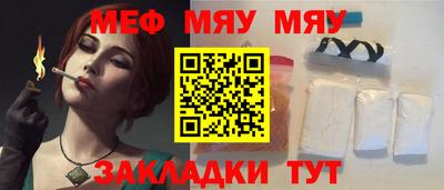 амфетамин Бугуруслан