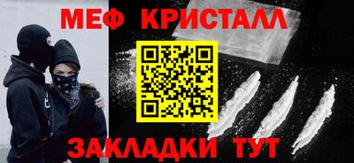 мефедрон мука Бузулук
