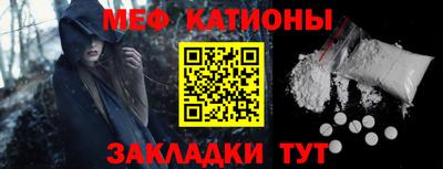 меф Будённовск