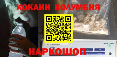 меф Будённовск