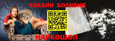 меф Будённовск