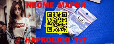 меф Будённовск