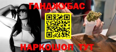 меф Будённовск