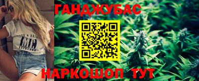 меф Будённовск
