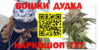 амфетамин Бугуруслан