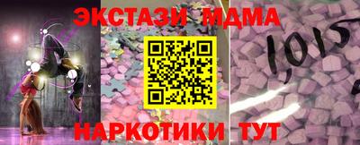 меф Будённовск
