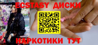 меф Будённовск