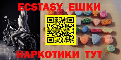 мефедрон мука Бузулук
