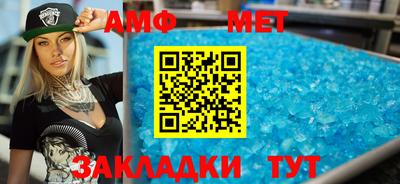 мефедрон мука Бузулук