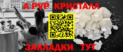 меф Будённовск
