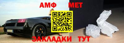 меф Будённовск