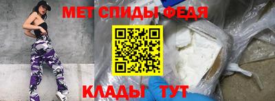 мефедрон мука Бузулук