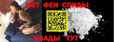меф Будённовск