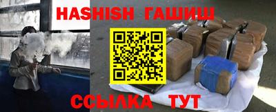меф Будённовск
