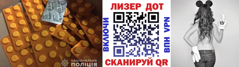 Лсд 25 экстази ecstasy  mega зеркало  Балахна 