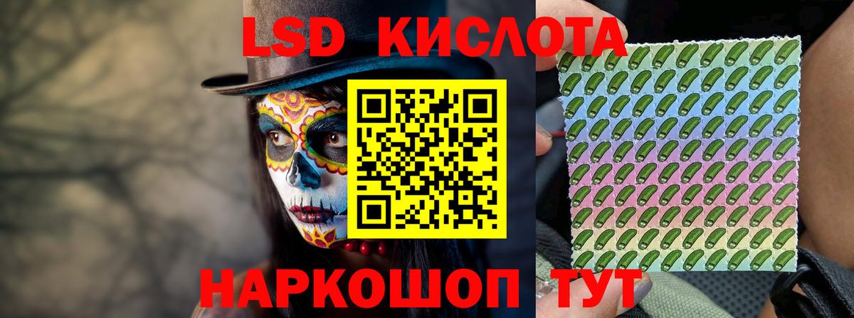 ЛСД экстази ecstasy  МЕГА сайт  Вход с VPN  Балахна  Лсд 25 экстази ecstasy  LSD-25 экстази 