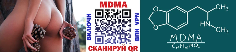 MDMA crystal  Балахна 