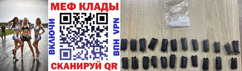 МЯУ-МЯУ VHQ Балахна